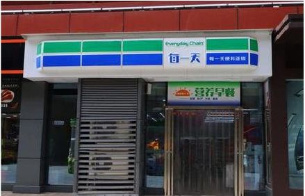 上蔡便利店招牌如何设计？