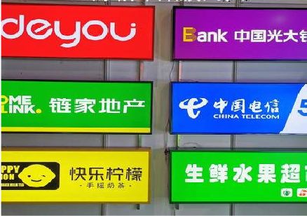 上蔡什么是3M店面门头招牌？