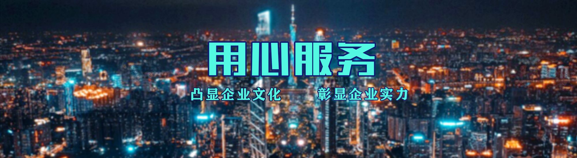 上蔡店面门头招牌.