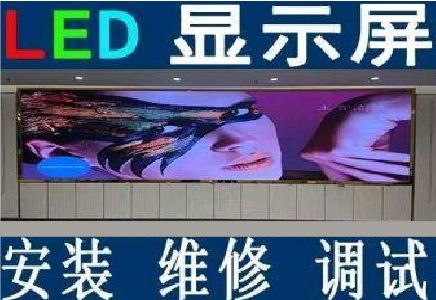 上蔡LED炫彩屏招牌的优势及应用