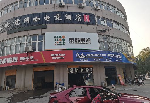 上蔡发光字招牌安装流程。