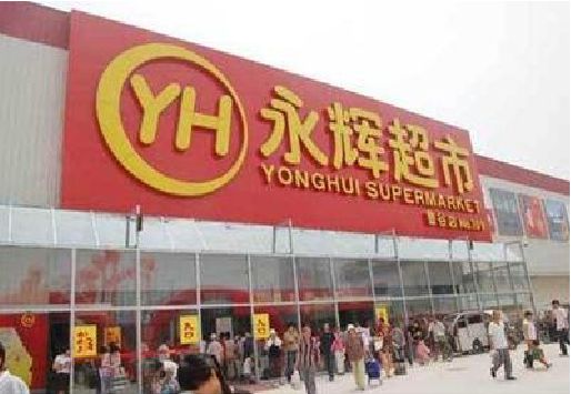上蔡生活超市门头如何设计？
