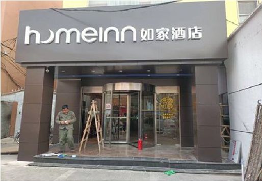 上蔡铝塑板门头施工工艺。