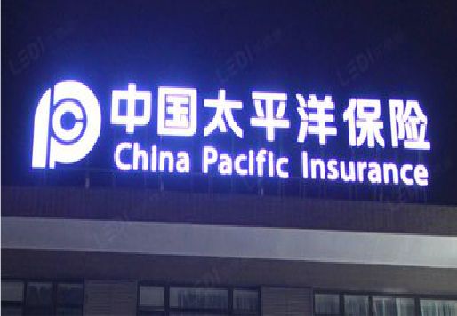 上蔡发光字招牌不亮的一些原因。