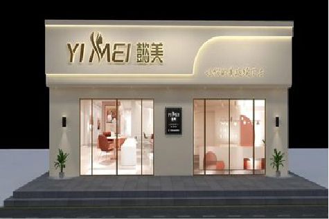 上蔡美容院招牌如何设计才能脱颖而出？