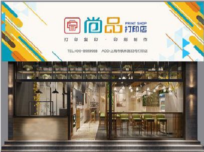 上蔡广告打印店的招牌如何设计才能吸引顾客？