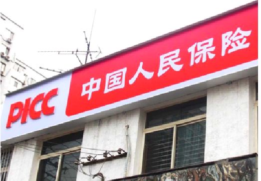 上蔡连锁店招牌常见的几种制作材质。