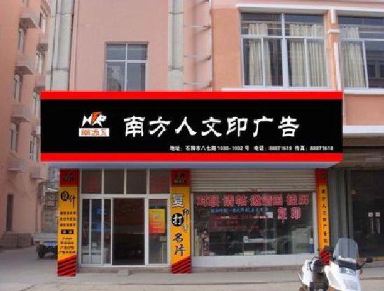 上蔡广告招牌系统管理的关键。
