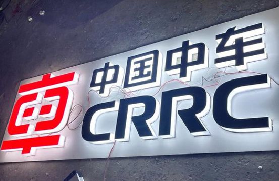 上蔡招牌发光字的制作