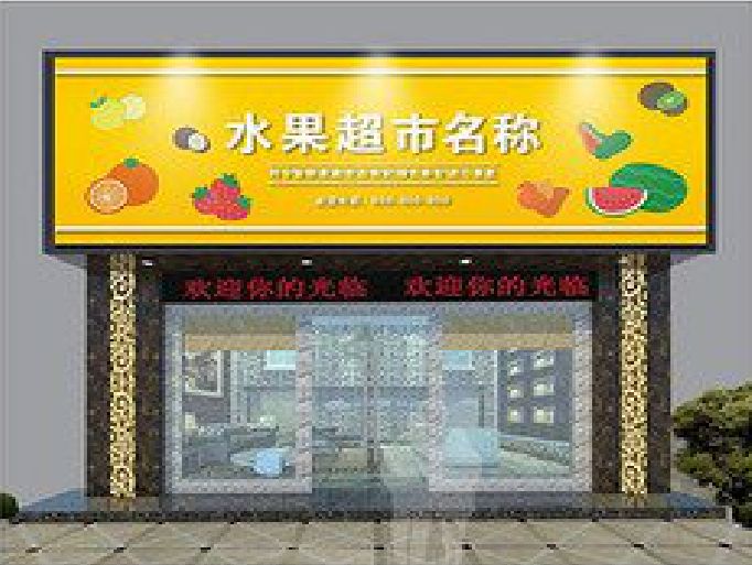 上蔡门头牌匾制作厂家应该注意什么？