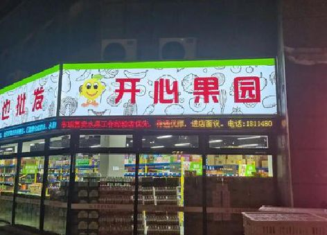 上蔡门头广告灯箱制作小常识。