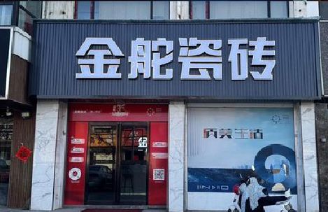 上蔡门头招牌设计制作细节。