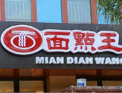 上蔡户外招牌怎么选材质能防雨防晒不褪色？